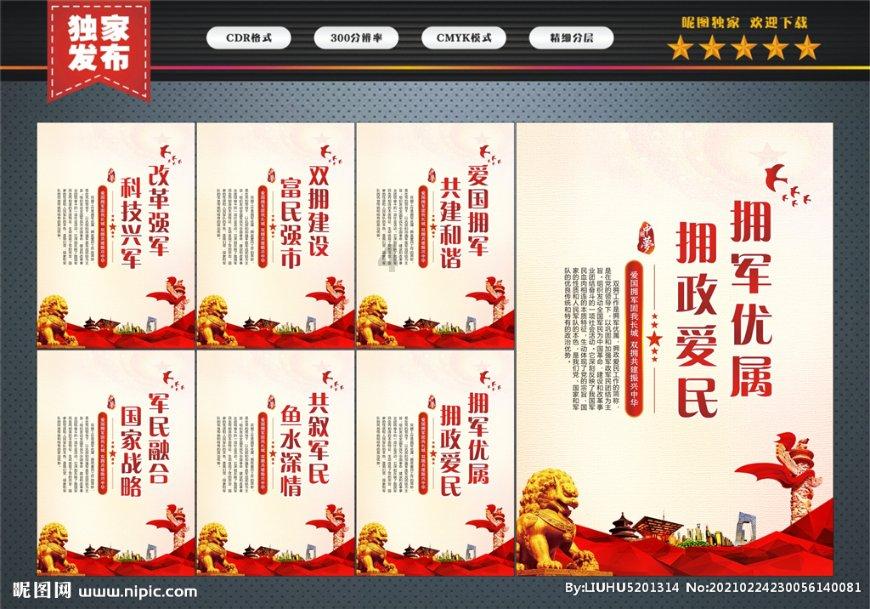 迷失的知识星球,寻找过年的对联有哪些知识的天堂